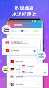 快连加速器安卓下载破解版android下载效果预览图