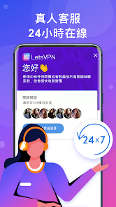 快连加速器安卓下载破解版android下载效果预览图
